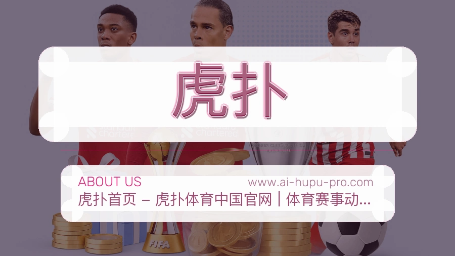 责任边界