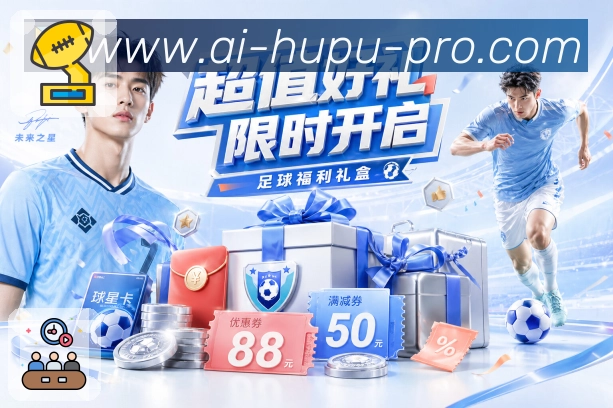 赛前赛中赛后数据